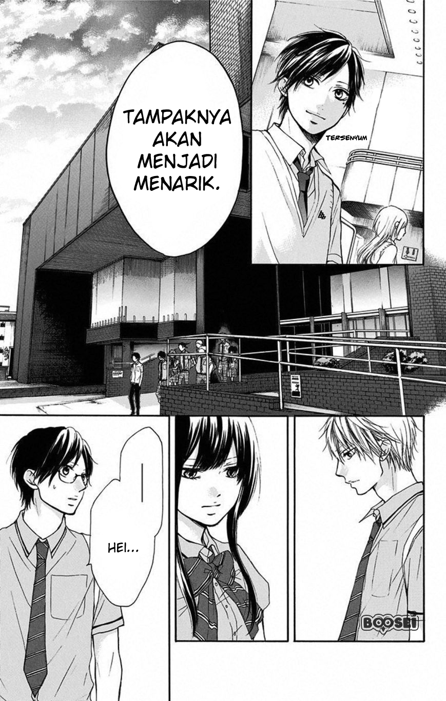 Kono Oto Tomare!